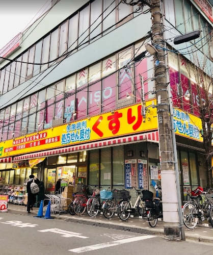 ドラックストア　どらっぐぱぱす三ノ輪店（ドラッグストア）まで699m