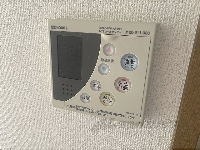 その他設備　給湯器リモコン