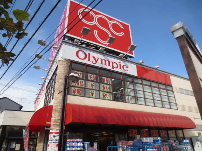 ホームセンター　Ｏｌｙｍｐｉｃ綱島樽町店（ホームセンター）まで550m