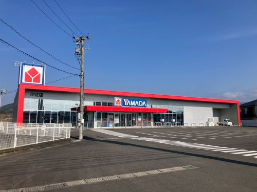 その他　ヤマダデンキ伊佐店（その他）まで1478m