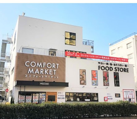飲食店　マクドナルド１号線池上店（飲食店）まで375m