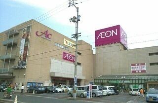 ショッピングセンター　イオン高松東店さん（ショッピングセンター）まで2800m