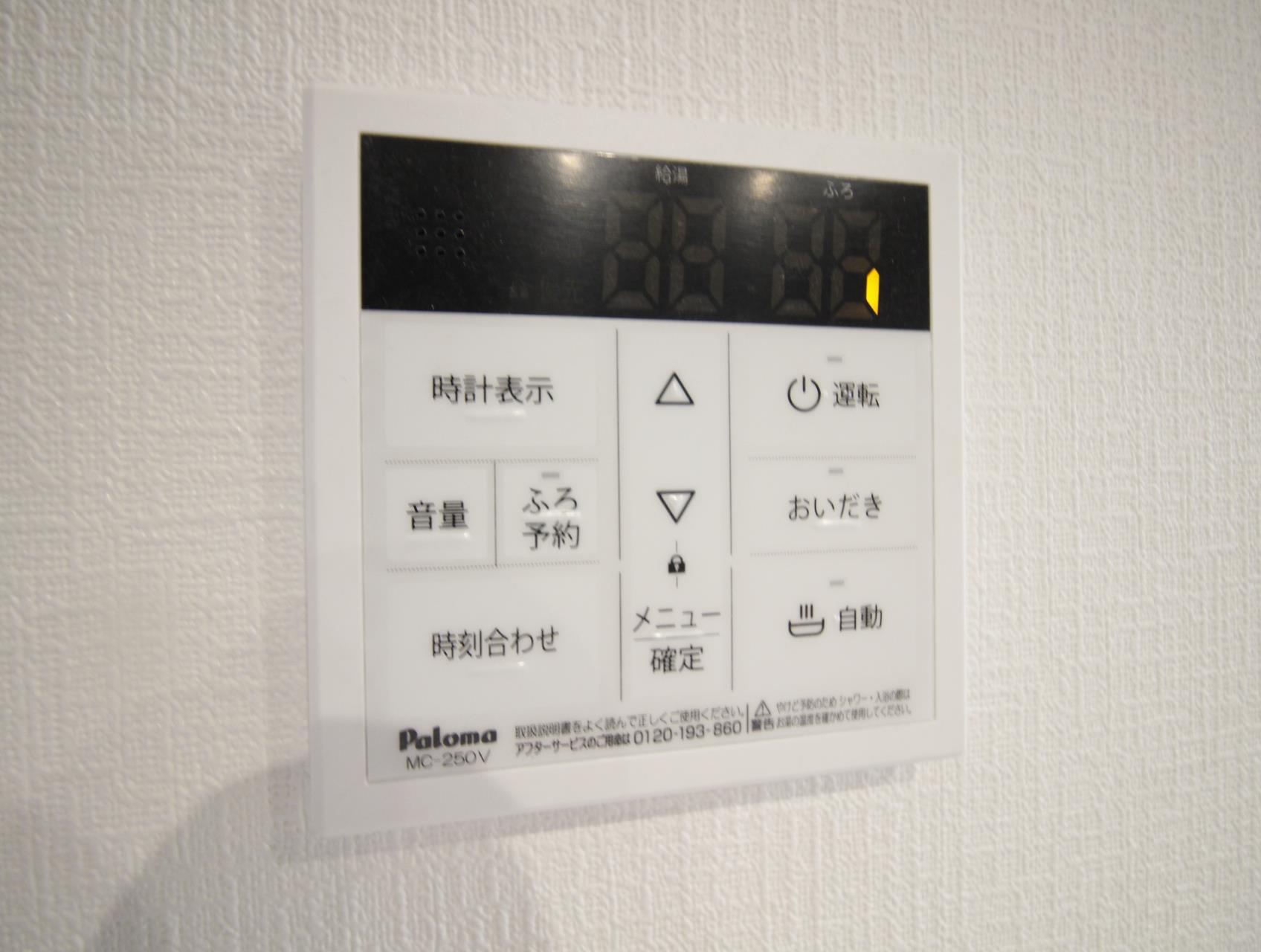 その他設備