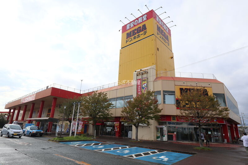 ショッピングセンター　MEGAドン・キホーテ浜松可美店（ショッピングセンター）まで1346m