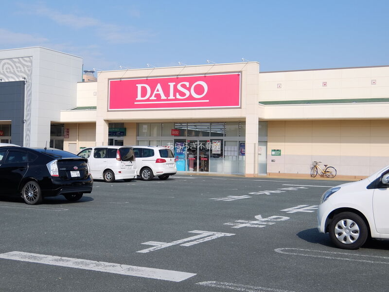 ホームセンター　ダイソー西友浜松上浅田店（ホームセンター）まで480m