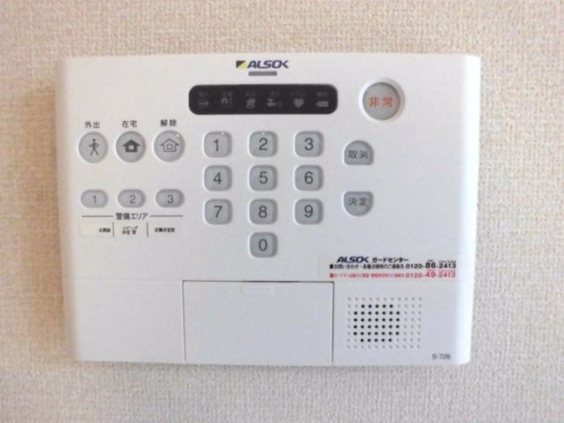 セキュリティ　図面と現状に相違がある場合には現状を優先