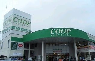 スーパー　コープふくしま方木田店（スーパー）まで2500m