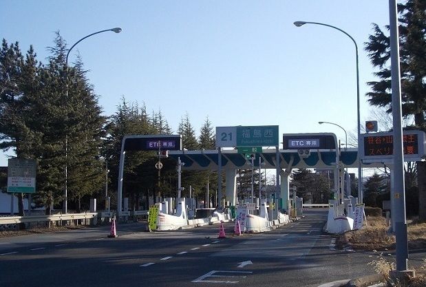 その他　東北自動車道福島西インター（その他）まで1300m