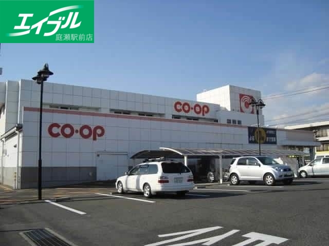 スーパー　コープ大野辻（スーパー）まで394m