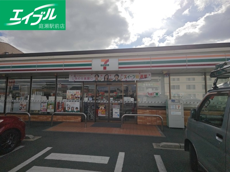 コンビニ　セブンイレブン岡山中仙道1丁目店（コンビニ）まで123m
