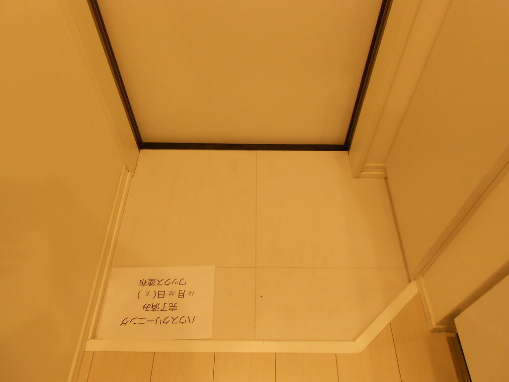 玄関　※同仕様