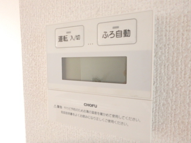 その他設備　図面と現状に相違がある場合には現状を優先
