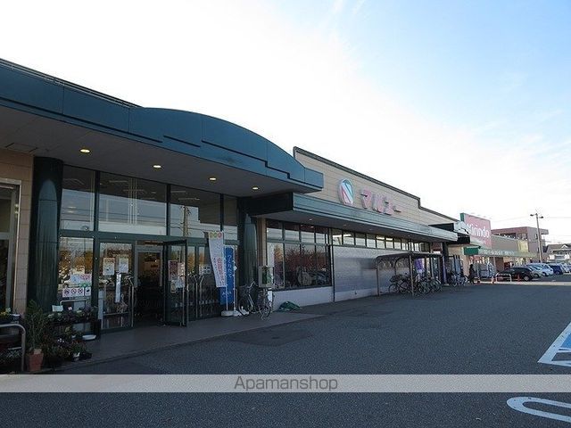 スーパー　（株）マルエー／押野店（スーパー）まで323m