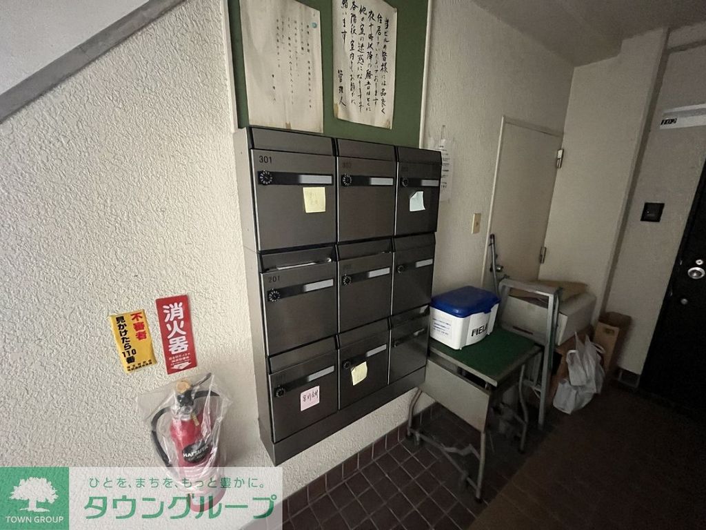 その他共有部分