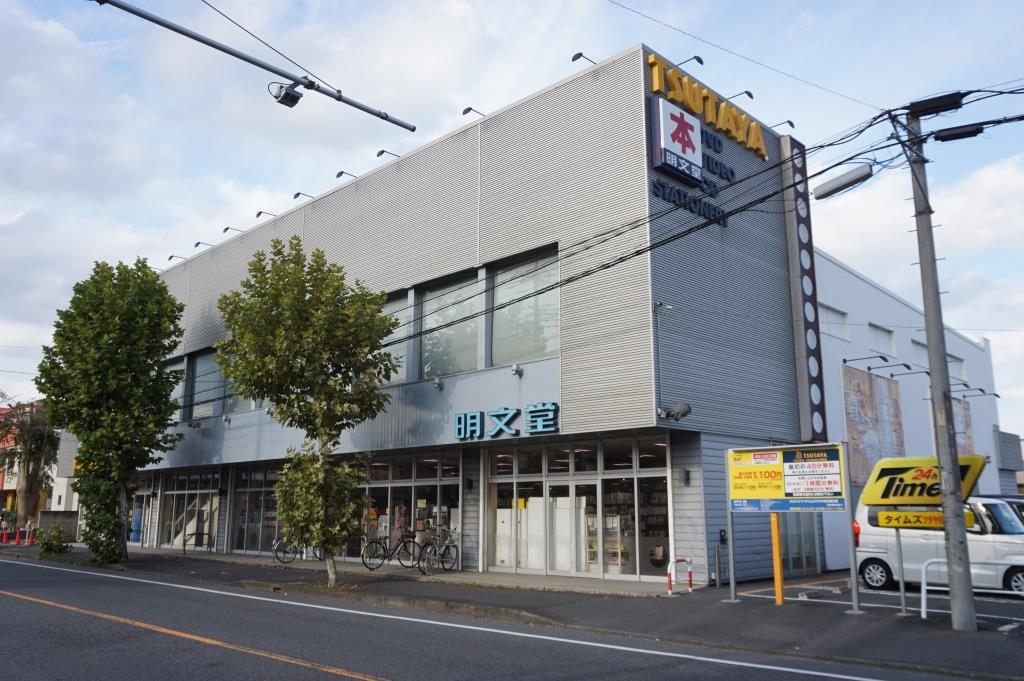ショッピングセンター　TSUTAYA 川口末広店（ショッピングセンター）まで269m