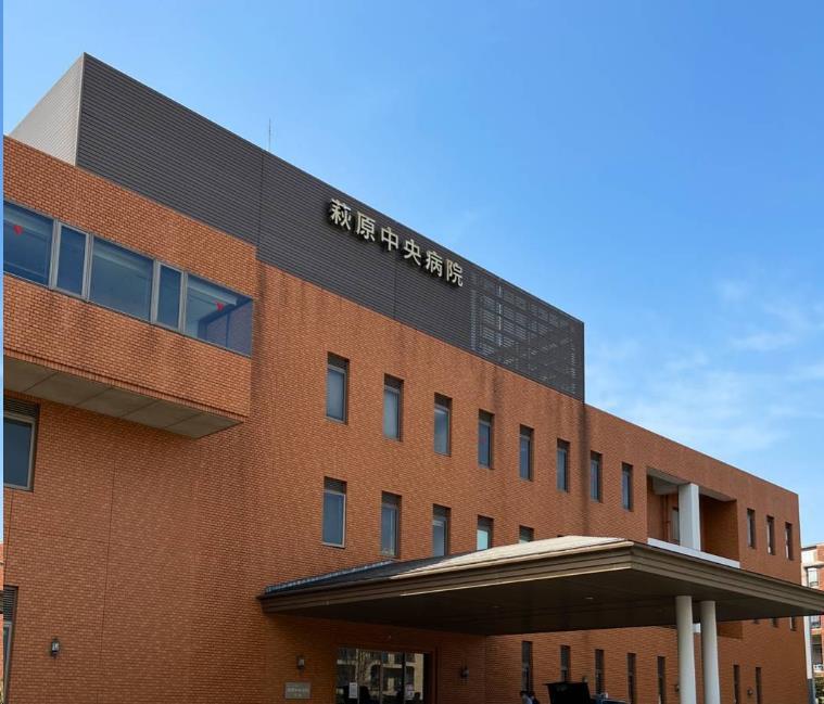 病院　医療法人社団誠心会萩原中央病院（病院）まで126m
