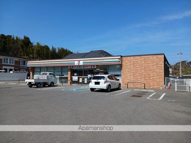 コンビニ　セブンイレブン長山店様（コンビニ）まで160m