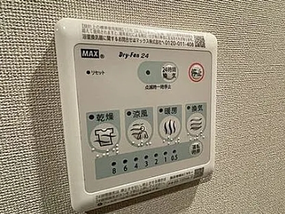 その他設備　☆設備充実☆
