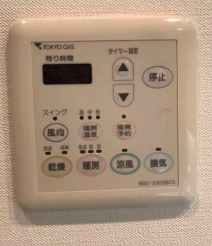 その他設備　☆設備充実☆