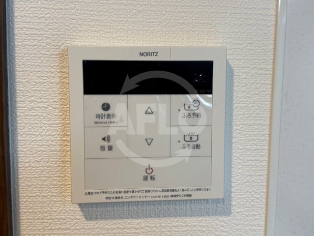 その他設備　ArtizA瓦屋町I　給湯器