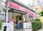 スーパー　成城石井東麻布店（スーパー）まで736m
