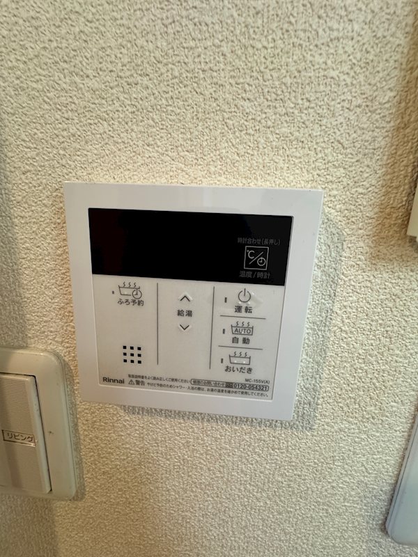 その他設備　TV付インターホン