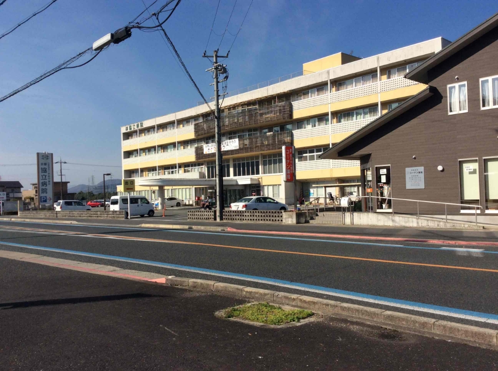 病院　京都協立病院（病院）まで800m