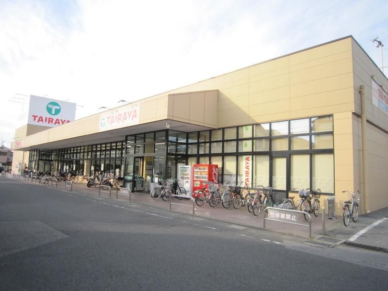 スーパー　TAIRAYA春日部中央店（スーパー）まで620m