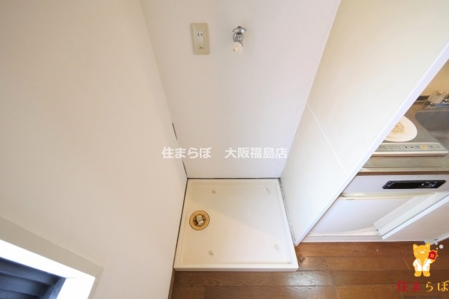 その他　毎日使う場所だから