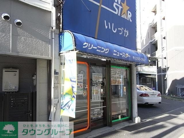 その他　クリーニング店（その他）まで40m