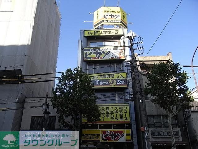 その他　ドン・キホーテ（その他）まで420m