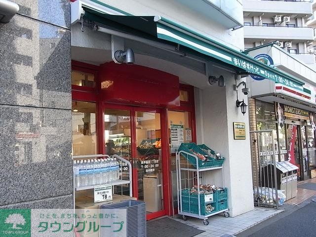スーパー　まいばすけっと（スーパー）まで56m