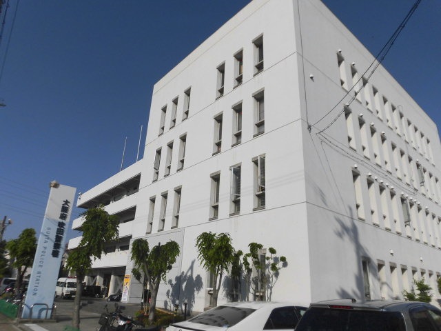 警察署・交番　吹田警察署（警察署・交番）まで500m