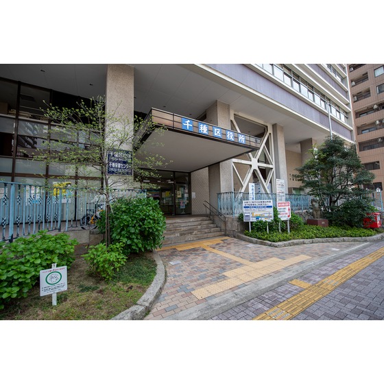 役所　名古屋市千種区役所（役所）まで167m