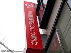 銀行　三菱東京ＵＦＪ銀行 市ヶ谷支店（銀行）まで171m