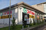 ドラックストア　スギ薬局 名古屋大学病院店（ドラッグストア）まで755m