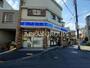 コンビニ　ローソン立花店（コンビニ）まで285m
