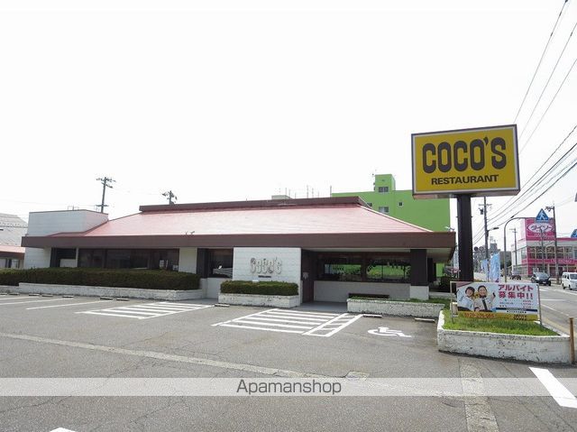 飲食店　ココス小立野店（飲食店）まで640m