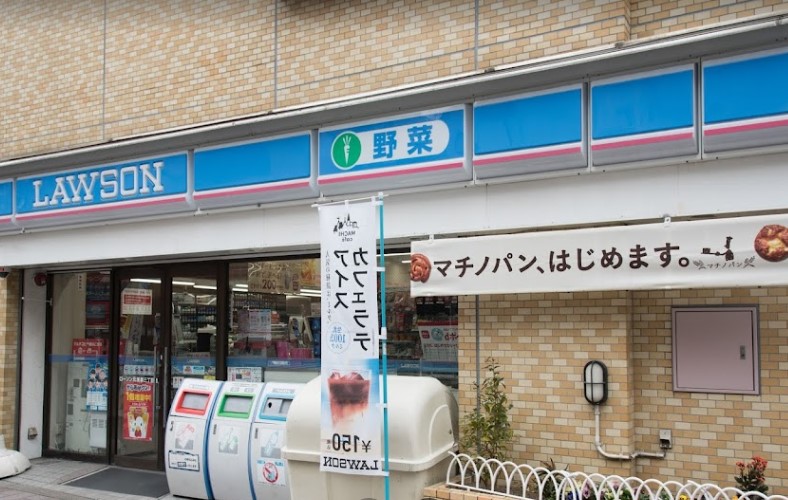 コンビニ　ローソン元浅草三丁目店（コンビニ）まで246m