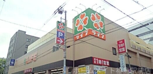 スーパー　ライフ西大橋店（スーパー）まで407m