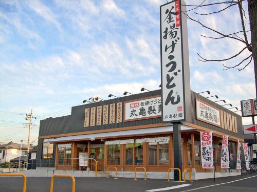 飲食店　丸亀製麺 岡山大福店（飲食店）まで750m