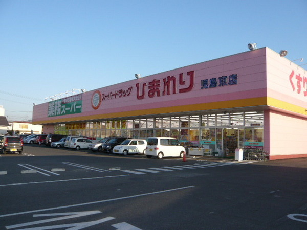 スーパー　業務スーパーFC児島東店（スーパー）まで1227m