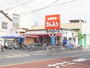 スーパー　生鮮市場さんよう（スーパー）まで11m