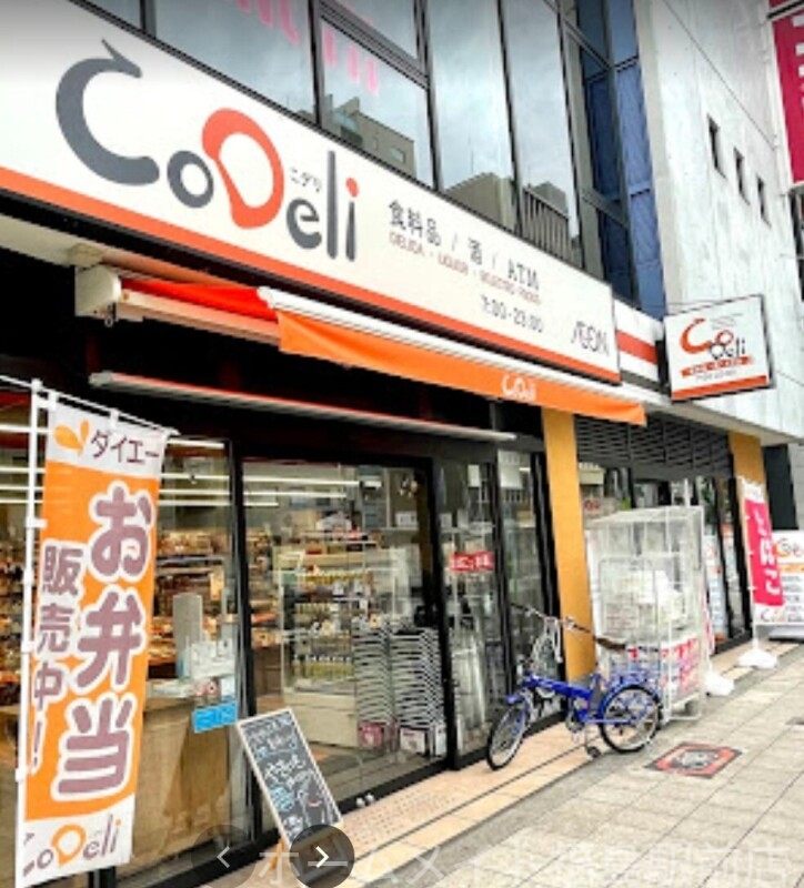スーパー　CoDeli天神橋筋六丁目駅前店（スーパー）まで364m