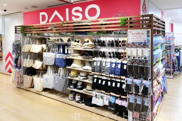ホームセンター　ダイソー天神橋筋5丁目店（ホームセンター）まで704m