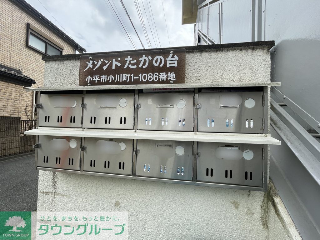 その他共有部分　共有部分