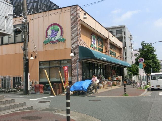 スーパー　ワイズマート（スーパー）まで450m