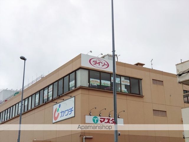 その他　ダイソーマスダ湖北店（その他）まで3033m