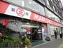 スーパー　丸正食品 大井町店（スーパー）まで116m