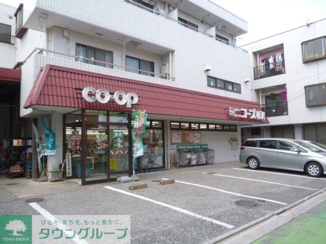 スーパー　ヨークマート（スーパー）まで570m
